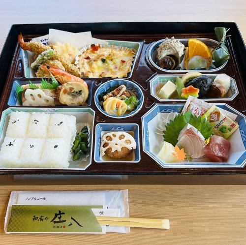 幕の内パック 4000円