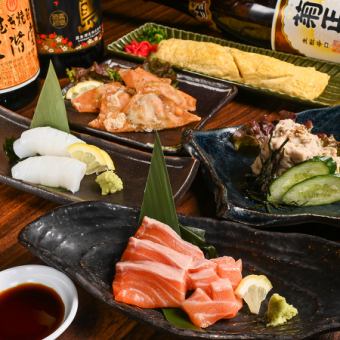 【2H飲み放題付】本日のおばんざい3種やお造りを楽しめる◎全8品5000円(税込)たからもんコース