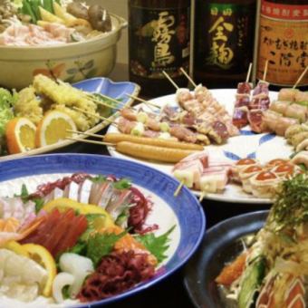 【2時間飲み放題付】お刺身盛りとオリジナル鍋が選べる全7品5000円コース