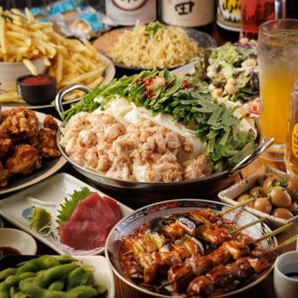 [Includes a choice of hotpot] Great value for money! A convenient plan where you can enjoy hotpot, sashimi, and charcoal grilled skewers ★ Includes 2 hours of all-you-can-drink