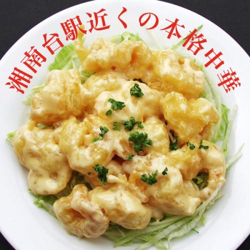 本格中華鍋、火力などで実現できる本場の味!!
