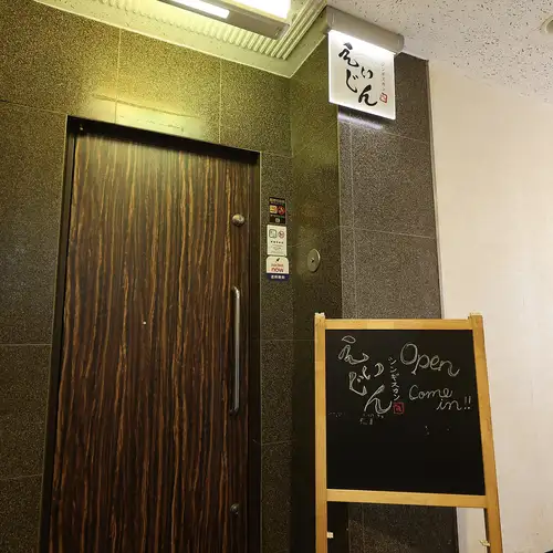 お酒好き必見！種類豊富な単品飲み放題