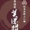 居酒屋 美濃樽 松戸