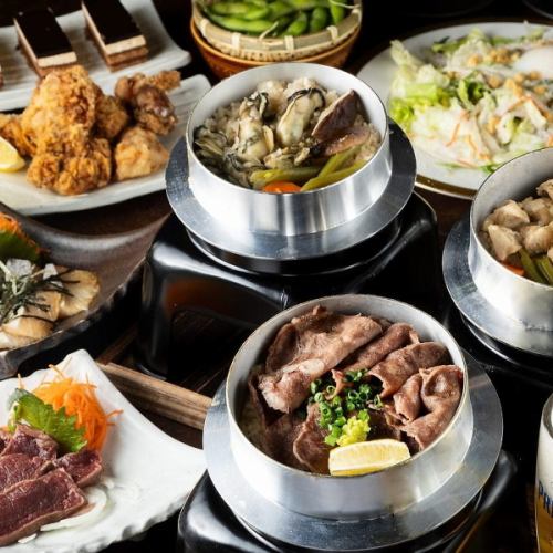 当店オススメ!旬の旨味を閉じ込めた「釜めし」を愉しむ2時間飲み放題付コース♪