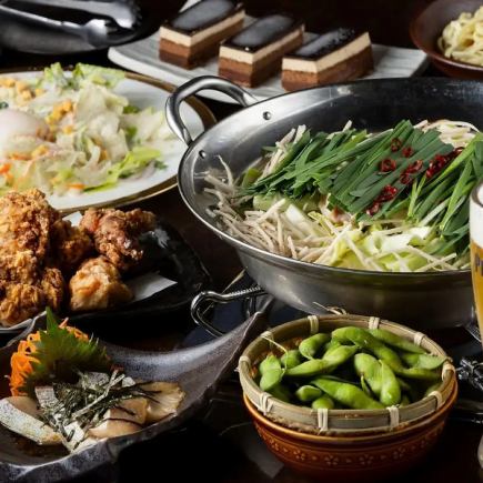 【平日（金・祝前を除く）は時間無制限飲み放題！】名物堪能『うみやこコース』5,500円⇒4,500円