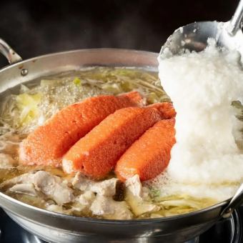 【お料理のみ】3種の選べるもつ鍋とお刺身、博多を満喫『豪華うみやこコース』5,500円⇒4,500円