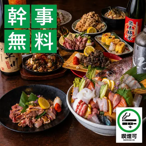 ■課程預約特別划算！