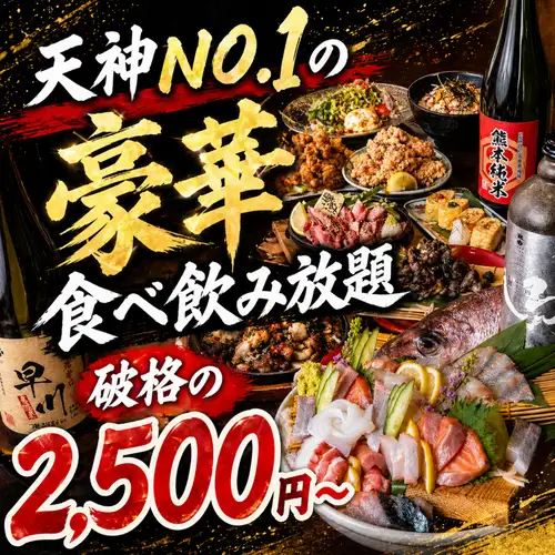 ■非常適合派對和飲酒聚會！