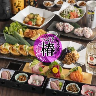 [Tsubaki~TSUBAKI~Rice] Total of 9 dishes including 3 pieces of sashimi and grilled rice balls + 2H all-you-can-drink included ⇒ 5,500 yen ≪For welcome and farewell party≫