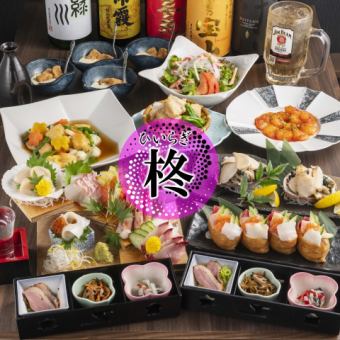 【HIRAGI~米飯】生魚片7片、鮪魚生魚片壽司10種+2.5小時無限暢飲⇒7,700日元≪歡迎會、歡送會≫