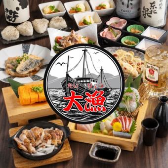 [Tairyo Course] 10 dishes including five kinds of sashimi, simmered mackerel with grated radish, and whitebait rice balls + 2.5 hours of all-you-can-drink ⇒ 6,600 yen