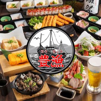 [Houryo Course] 10 dishes including 7 kinds of sashimi, grilled yellowtail in saikyo style, and yukhoe sushi + 2.5 hours of all-you-can-drink ⇒ 7,700 yen