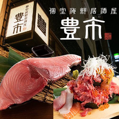 二次会限定 ！20:30～　おつまみ5品+2時間飲み放題付⇒3,000円