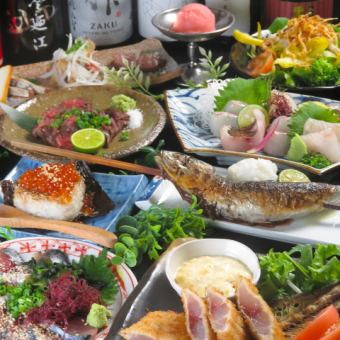 A luxurious sashimi platter and our specialty, Ootoro Iwashi, including 8 dishes, all for 3,850 yen