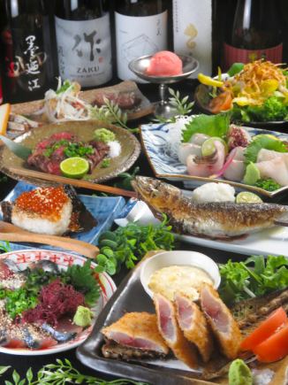 A luxurious sashimi platter and our specialty, Ootoro Iwashi, including 8 dishes, all for 3,850 yen