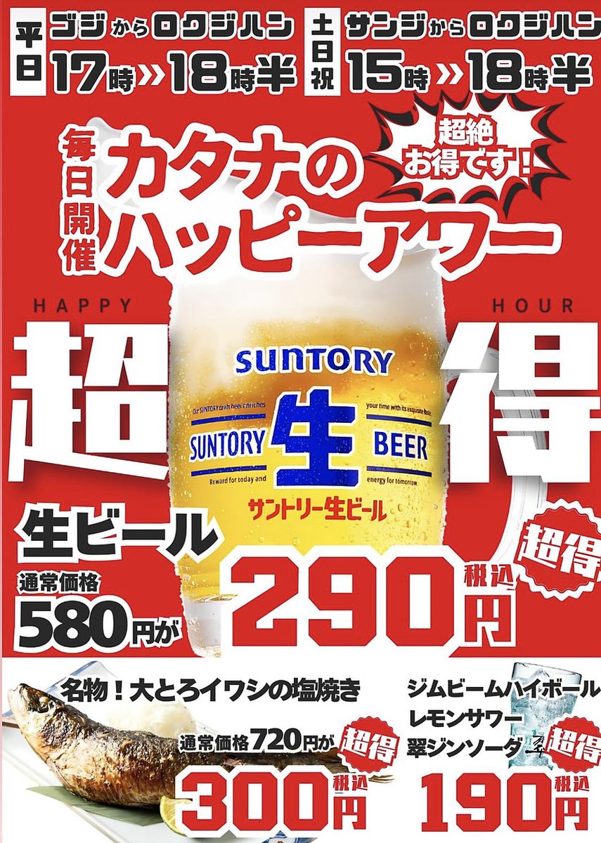 ＜小倉ホットスポット！＞魚町におしゃれなニューロバタが登場！