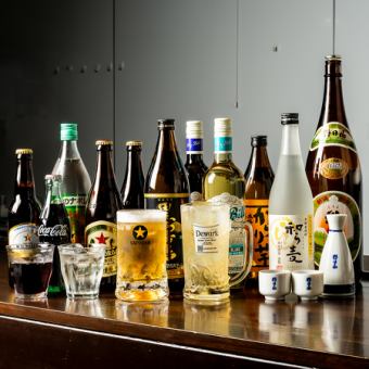 宴会にぴったり！アラカルト飲み放題 90分！