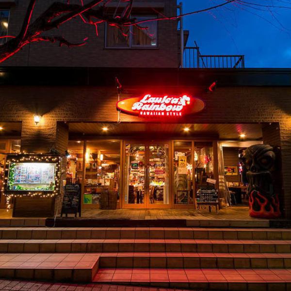 [Excellent Access] 3 minutes walk from Nakamachidai Station on the Yokohama Municipal Subway.When you open the door, you will find yourself in a high-quality resort space where you can experience Hawaii with all five senses.It can be used for a variety of purposes, from everyday use such as a meal after work or a drinking party with friends, to all-you-can-drink events, such as welcome/farewell parties, to birthdays/anniversaries.
