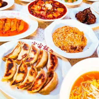 【飲み放題付き】中華堪能宴会コース5500円コース
