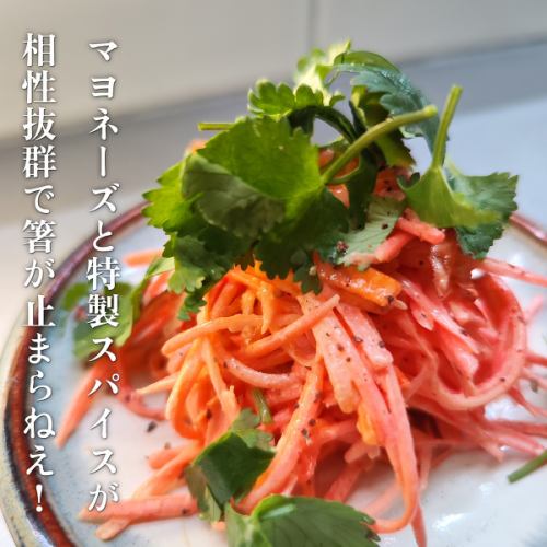 人参ムーチョ