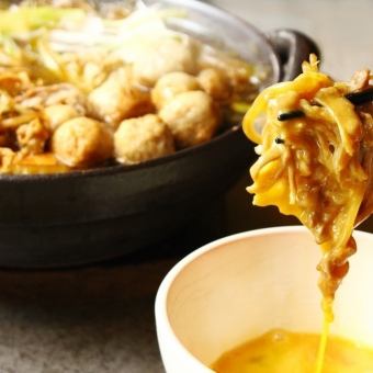 《2時間飲み放題付》とりすき鍋宴会コース4500円(税込)