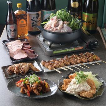 《2時間飲み放題付》ネギたっぷりのとり鍋宴会コース4500円(税込)