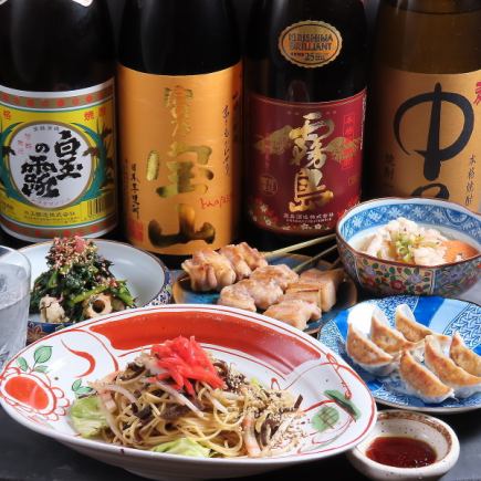 【2.5H飲み放題付】博多屋台料理を中心に楽しめる貸切プラン<全8品>6000円(税込)