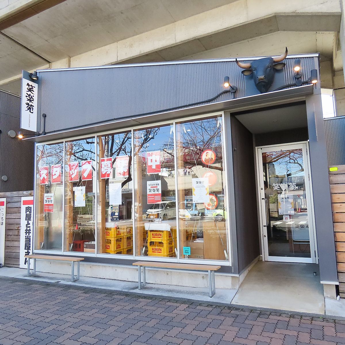 お得に精肉店直営の美味しい焼肉ランチが楽しめます♪