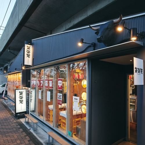 帰り道も安心・「もう一杯」応援スタイル◎