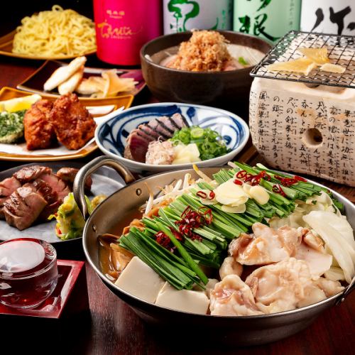 牛タン+もつ鍋コース【梅】 5000円☆120分飲み放題付き
