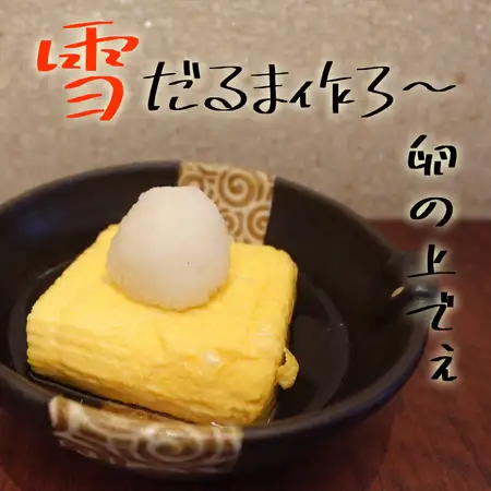 アテまで美味しい♪新鮮な鮮魚を使ったメニューも豊富にご用意してます！