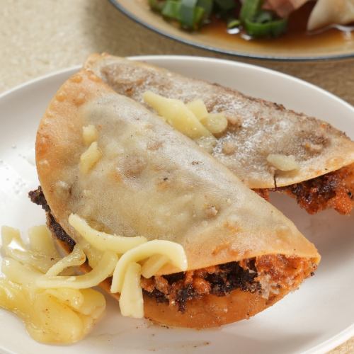 イチオシ!チーズカレー包み餃子〈5個入〉