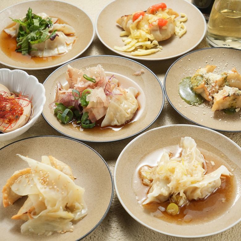 ネギレモン水餃子〈5個入〉