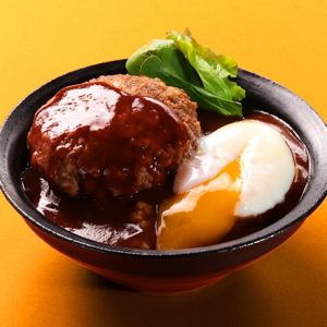 デミ玉ハンバーグ丼