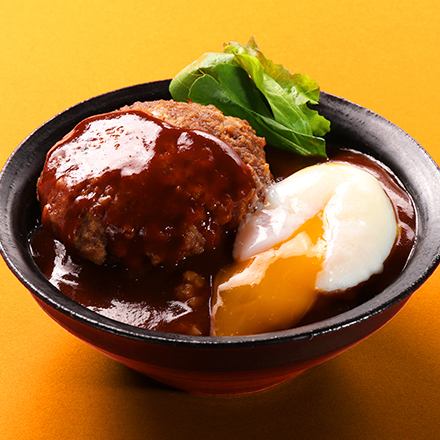 デミ玉ハンバーグ丼