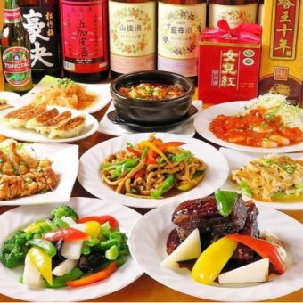 [Taste authentic Chinese food] A course (10 dishes in total)
