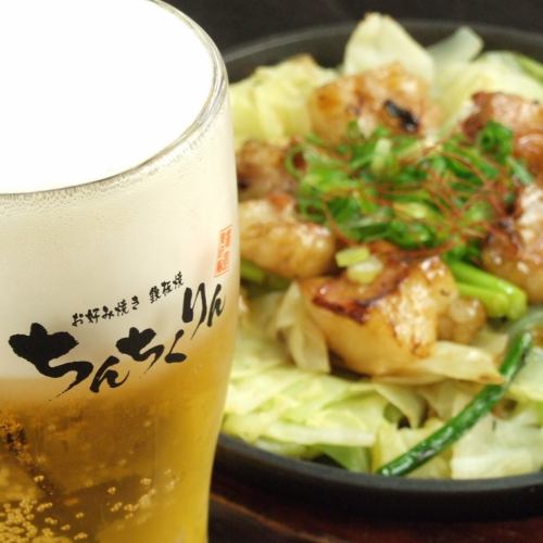 単品飲み放題1550円～