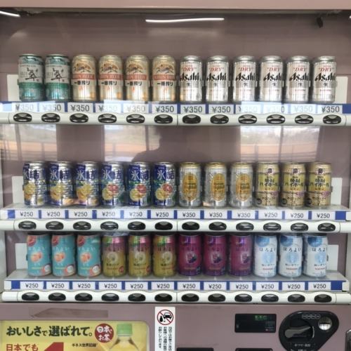 ドリンクは自販機で購入！