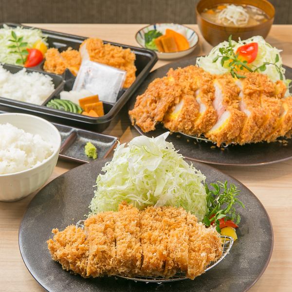 We are particular about all the materials and offer the best pork cutlet.Please for a little luxurious meal.