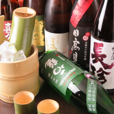 【土曜日限定】◇単品飲み放題◇90分飲み放題2000円（税込）