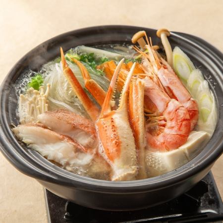 ずわい蟹入り海鮮寄せ鍋 ~2人前より承ります~