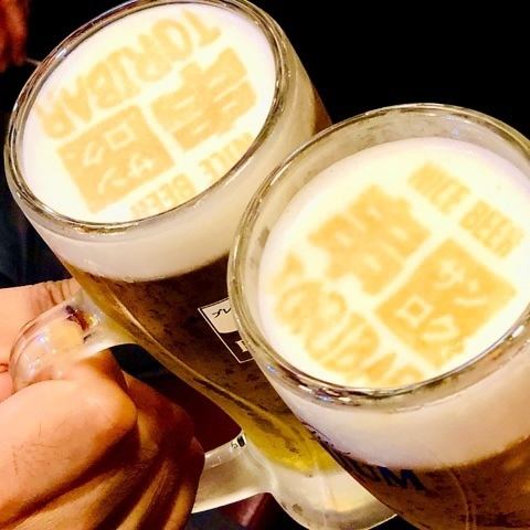 Celebrate with [Beer Art]★