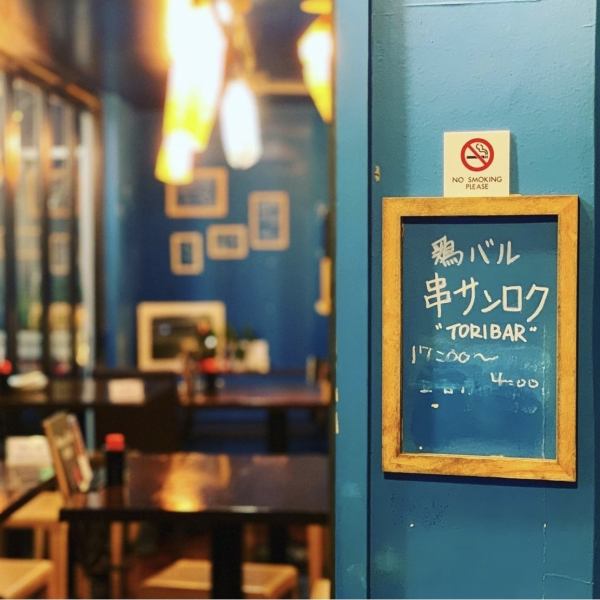 [In the summer, the windows are open and the shop is well-ventilated.] Table seats can be combined to accommodate up to 7 people.There is also a partition to prevent infectious diseases, so you can use it with peace of mind even with children.There is a popular menu ranking on the blackboard inside the store, so you can check the seasonal recommended dishes every time!
