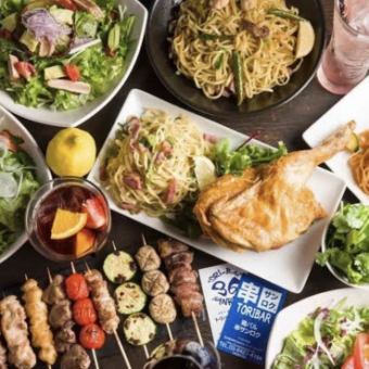 <Most Selected> ``Taste Sanroku, including the 3 major specialty dishes!'' 11 dishes including 2 hours of all-you-can-drink for 5,500 yen (tax included)