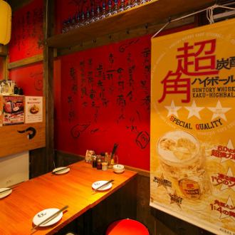 You can relax in the atmosphere as if you are at a genuine Chinese food stall, and you can relax in the store!