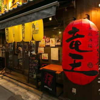 The big red lanterns and the mural paintings of the Seven Lucky Gods are the landmarks! The location is a 3-minute walk from the Showa-dori exit of Akihabara Station, making it ideal for finishing work!