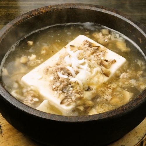 Salt mapo tofu