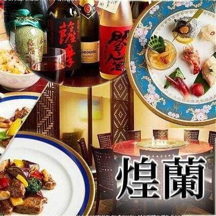 【大小個室完備】会食、接待や大人数での宴会など様々な場面でご利用いただけます