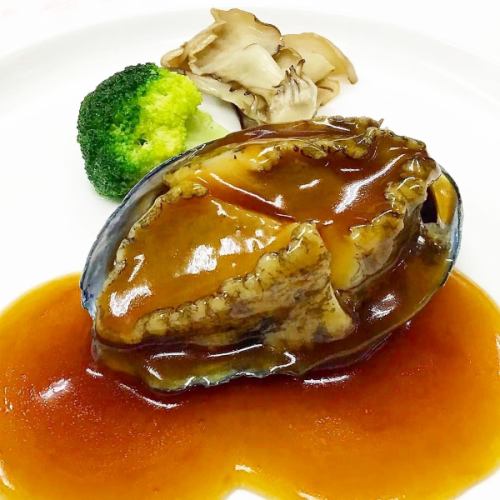 あわびと椎茸、筍の醤油煮込み/あわびのオイスターソース煮 小(1～2)