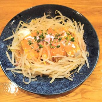 豆腐のサラダ